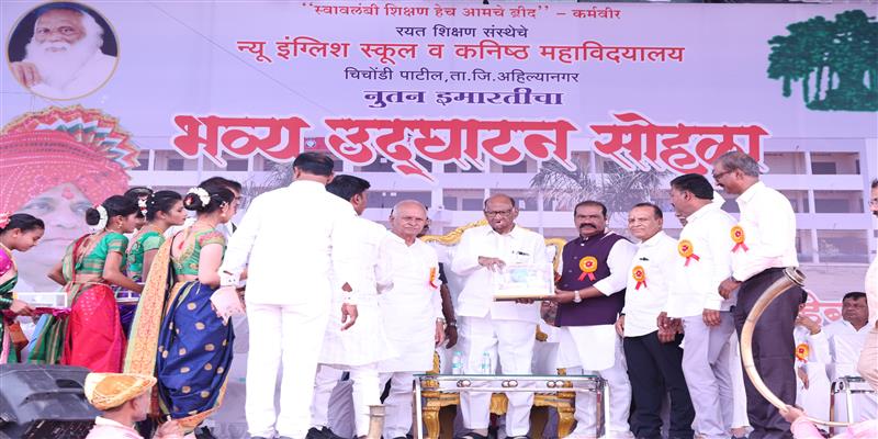 Digital Pune News